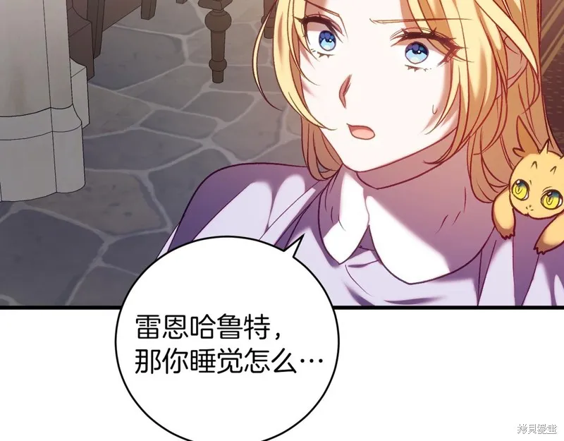第19话 第187页