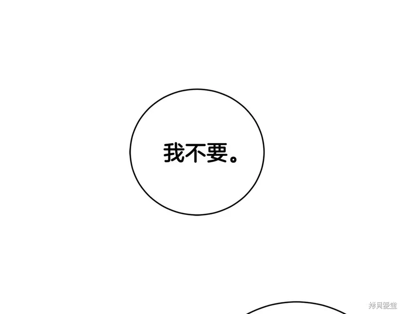 第19话 第191页
