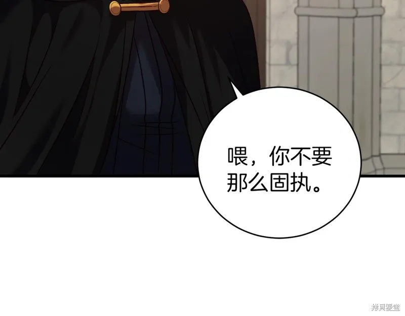 第19话 第193页