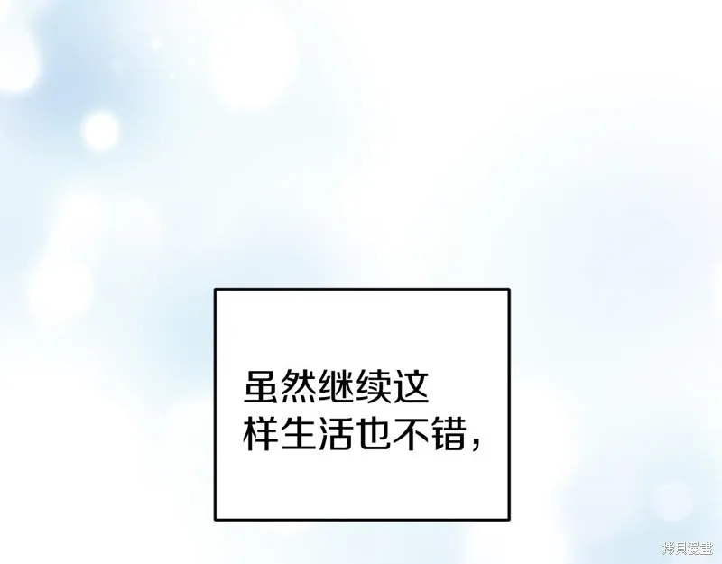 第19话 第197页