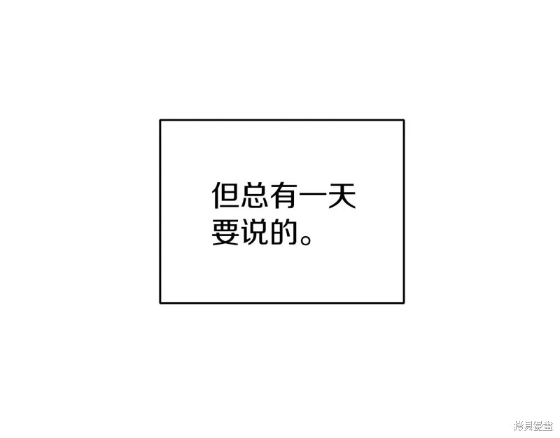 第19话 第201页