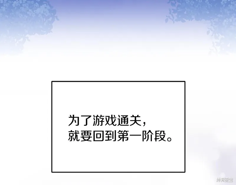 第19话 第205页