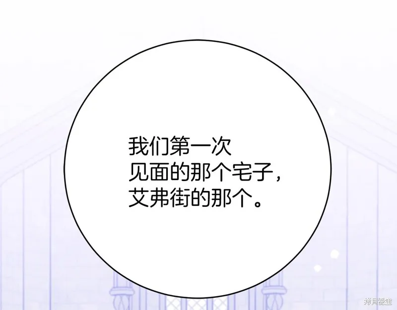 第19话 第209页