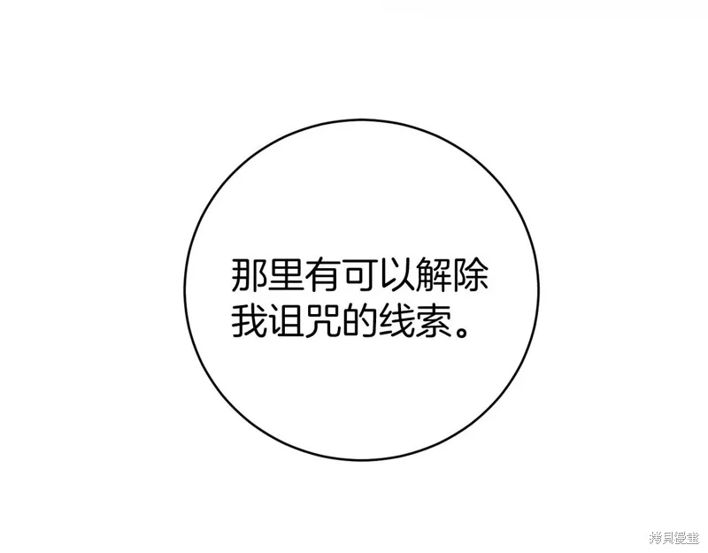 第19话 第213页
