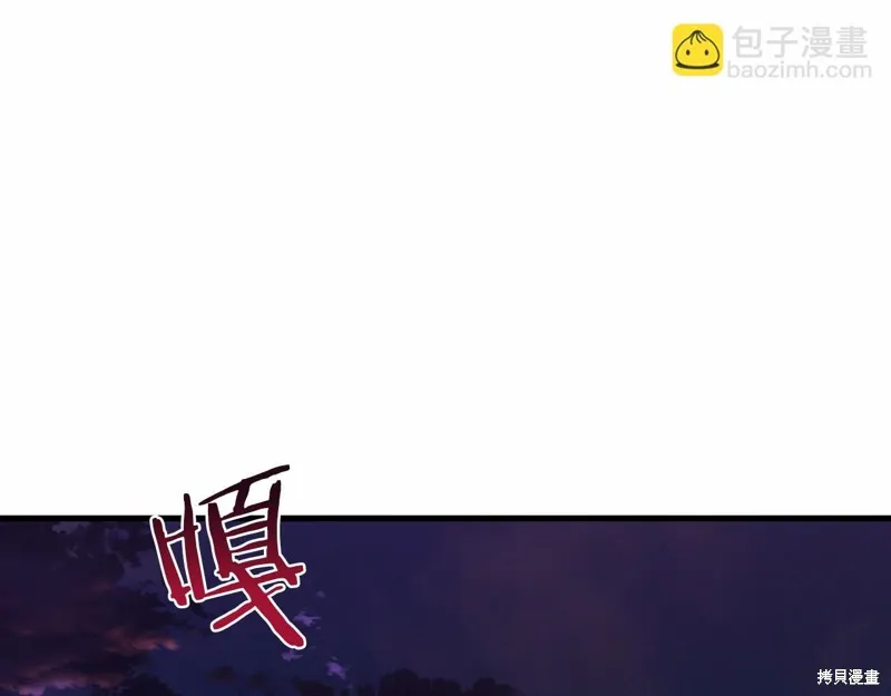 第20话 第4页