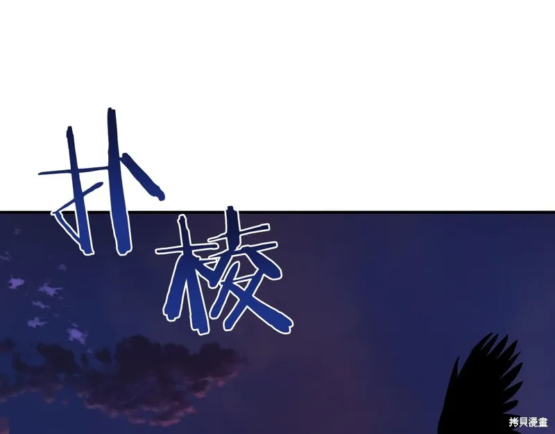 第20话 第11页