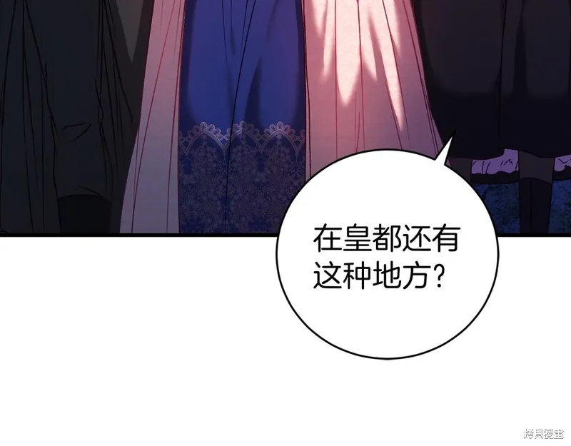 第20话 第24页