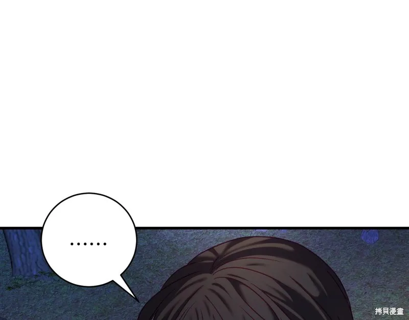 第20话 第25页