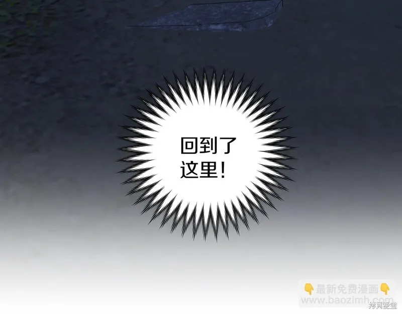 第20话 第35页