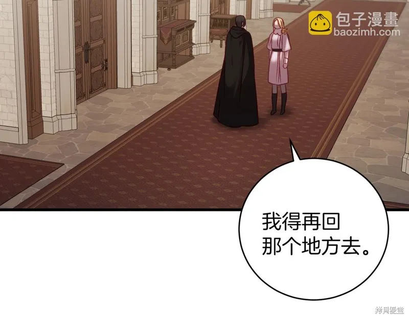 第20话 第38页