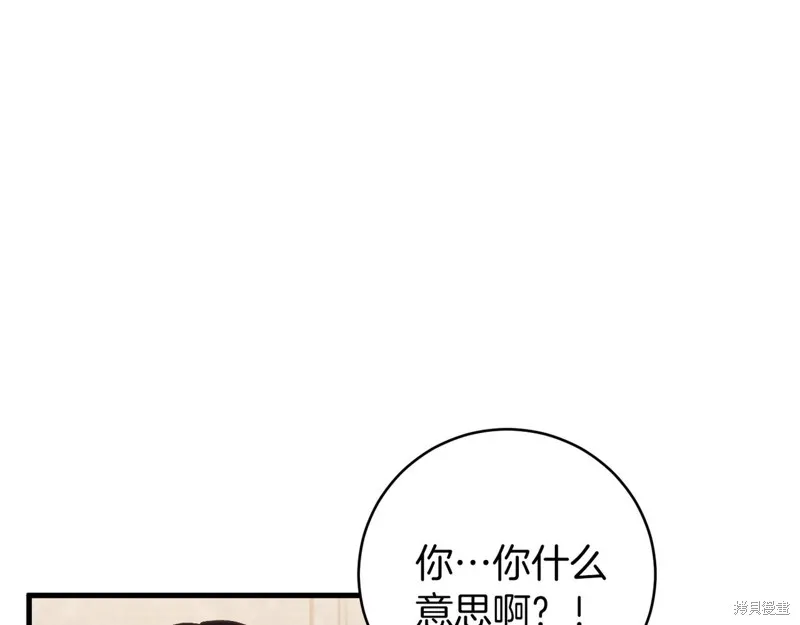 第20话 第39页