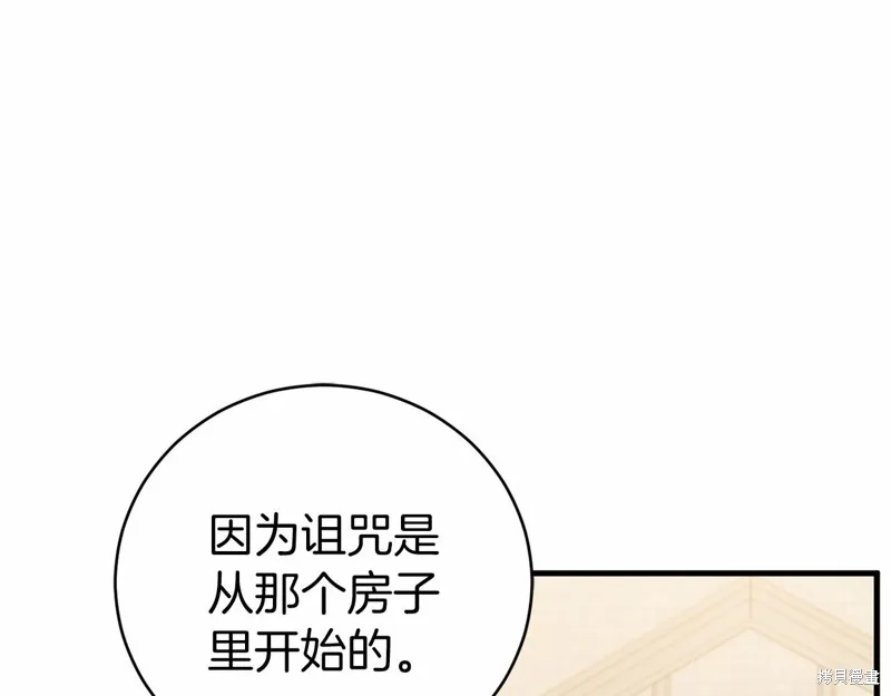 第20话 第42页