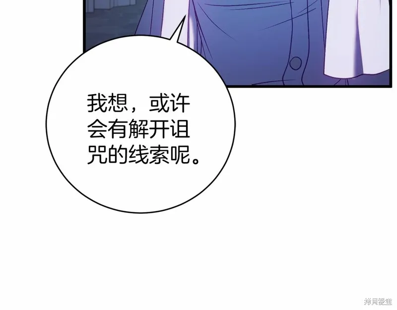 第20话 第44页