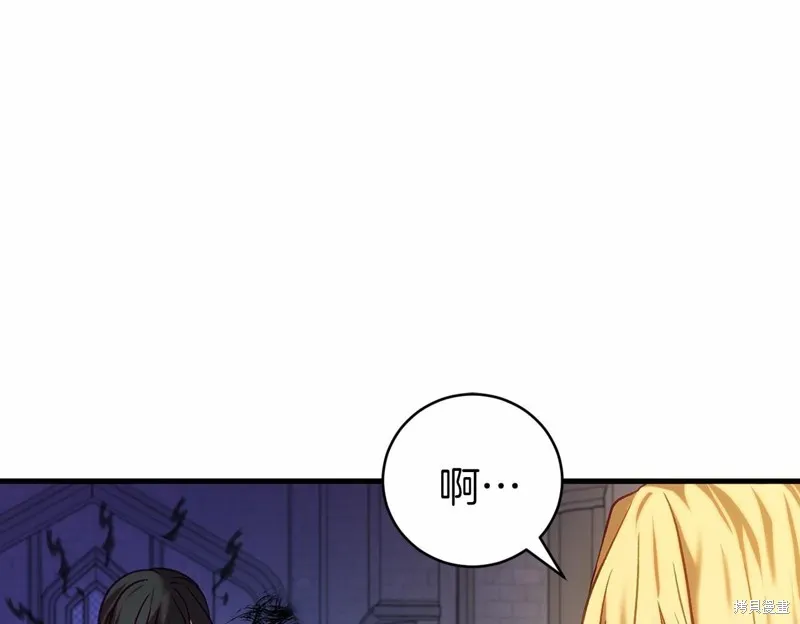 第20话 第45页
