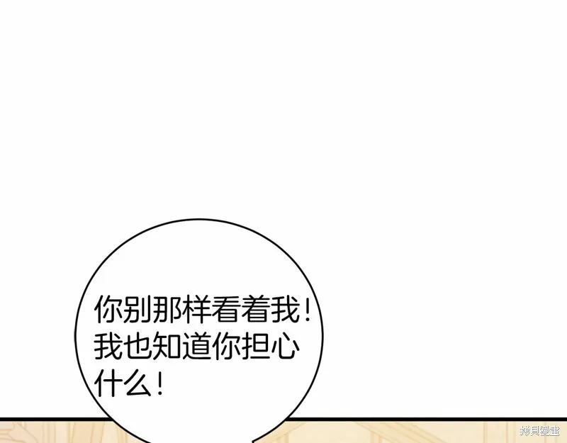 第20话 第47页