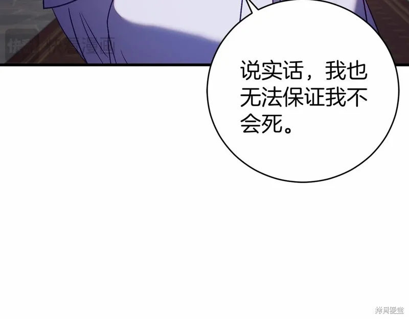 第20话 第49页