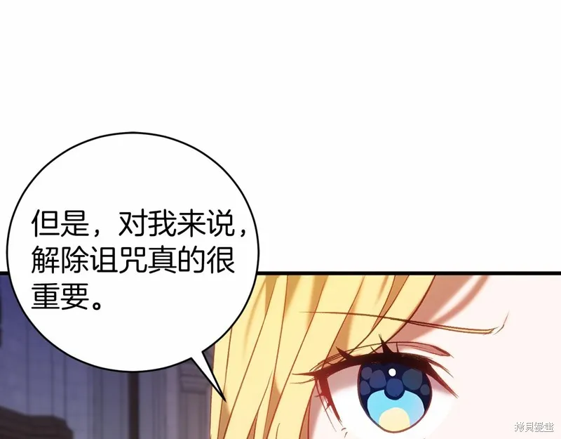 第20话 第50页