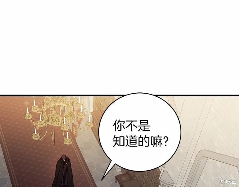 第20话 第52页