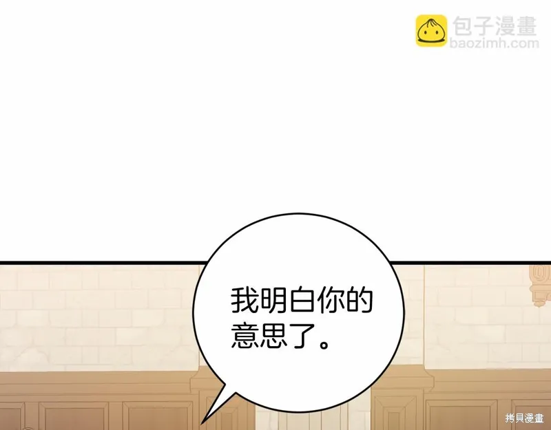 第20话 第56页