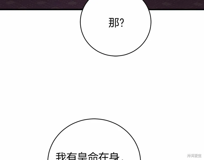 第20话 第58页