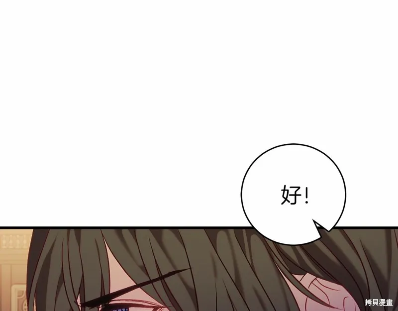 第20话 第64页