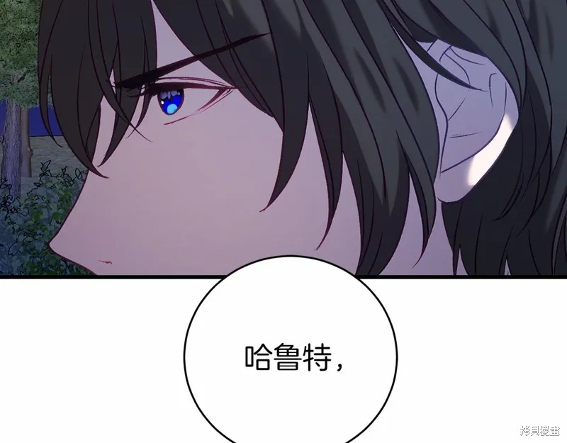 第20话 第67页