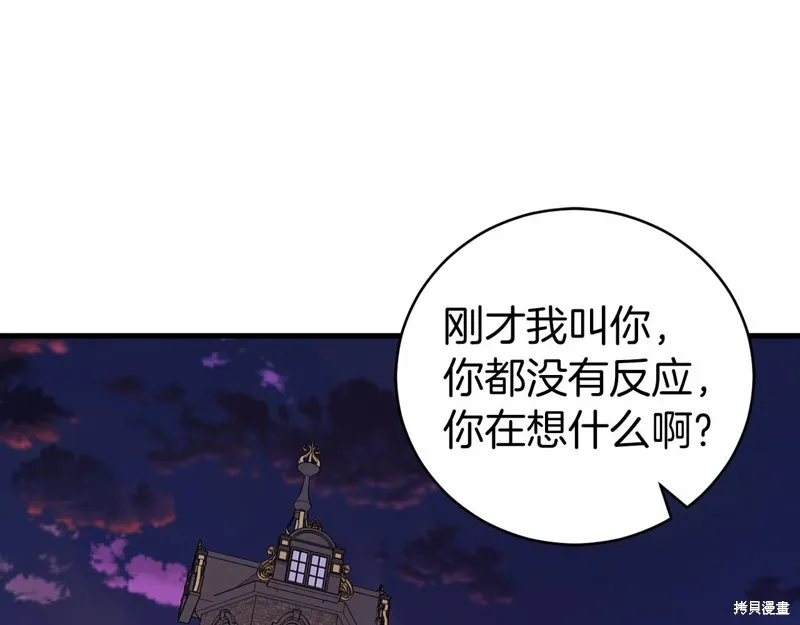 第20话 第72页