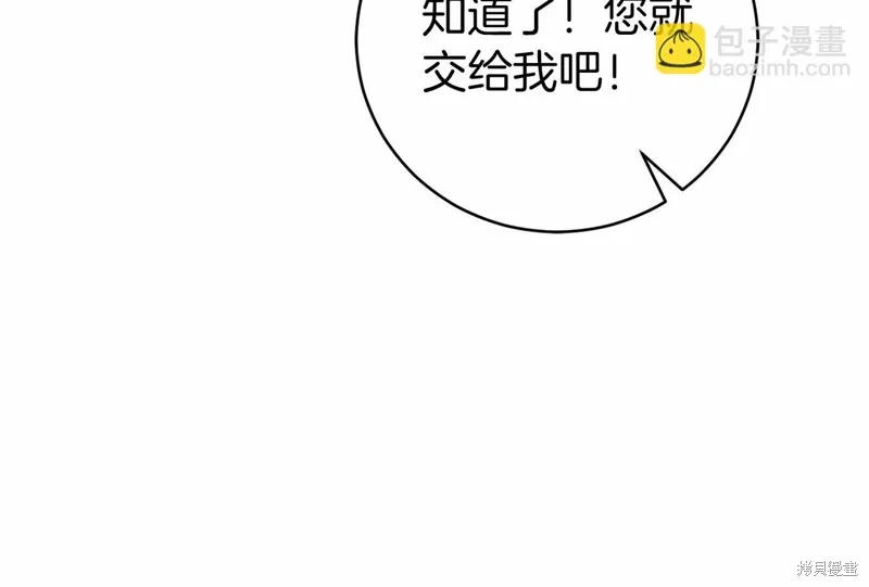 第20话 第79页