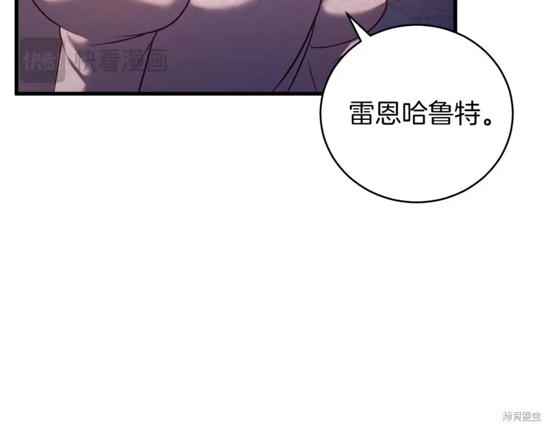 第20话 第82页