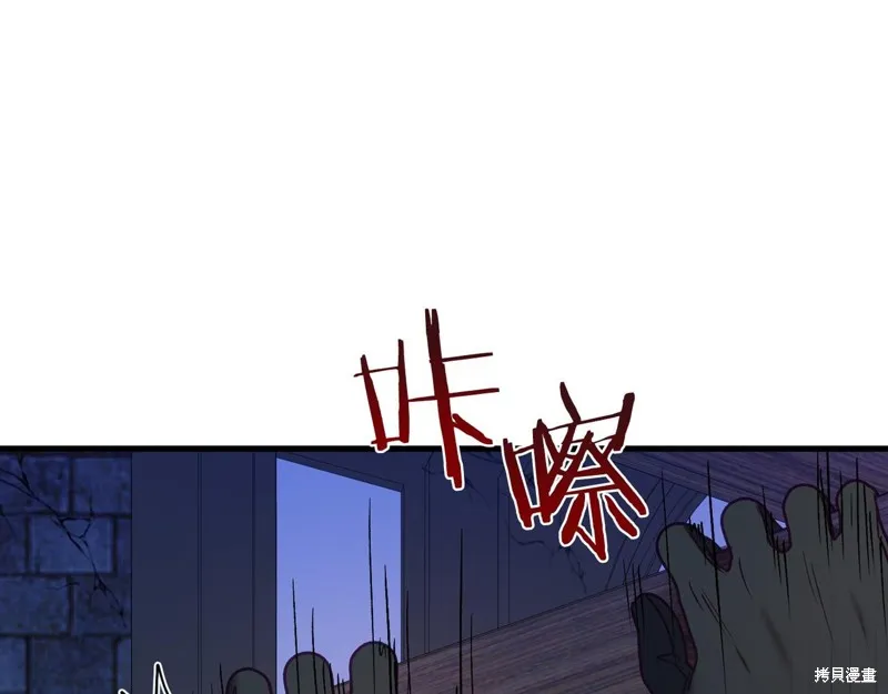 第20话 第86页