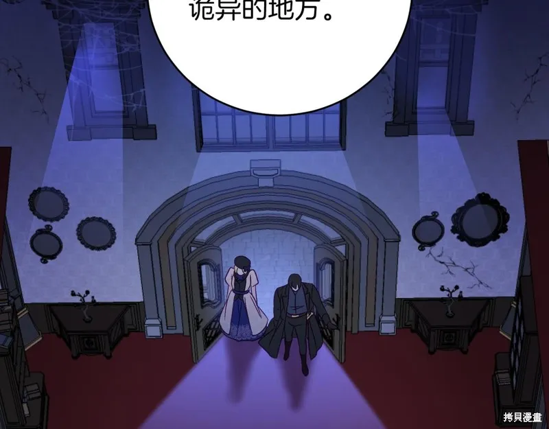 第20话 第89页