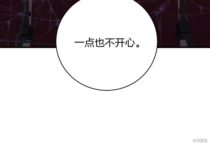第20话 第92页