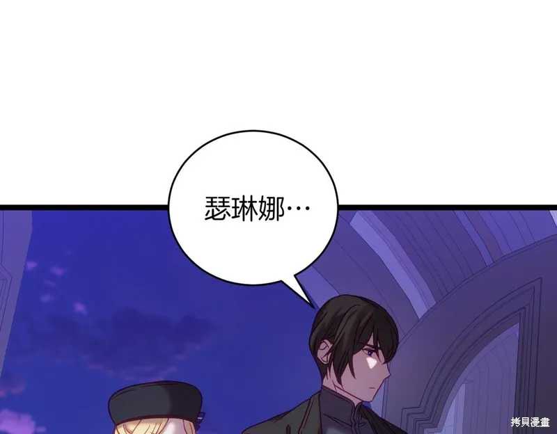 第20话 第93页