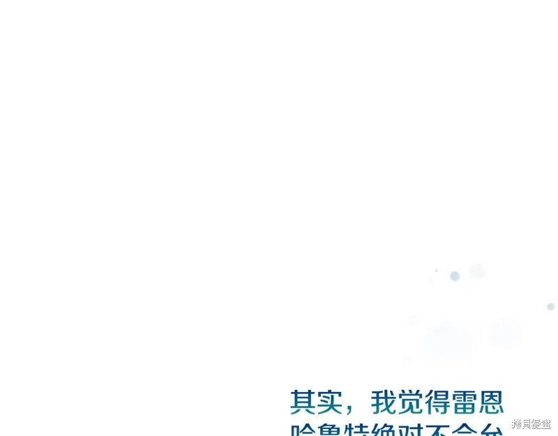 第20话 第100页