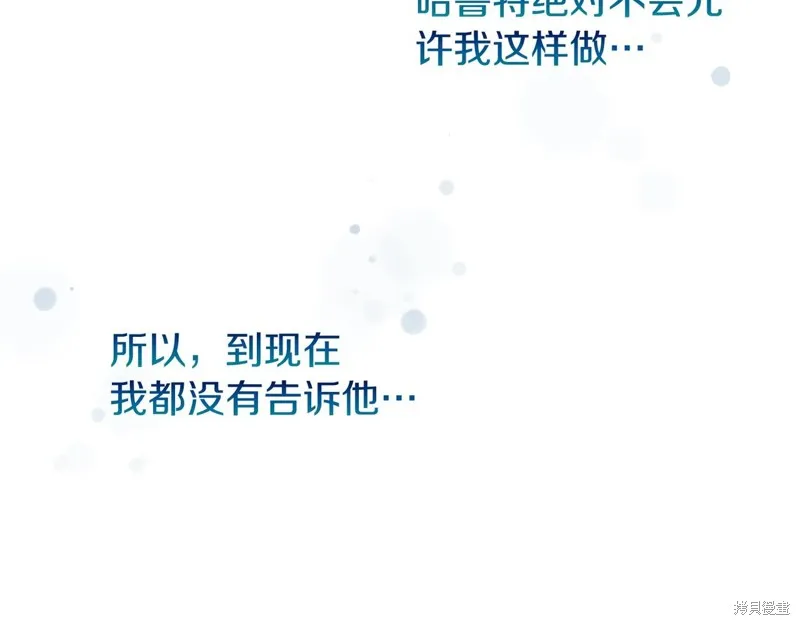 第20话 第101页