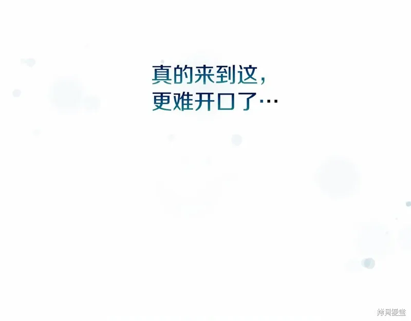 第20话 第102页