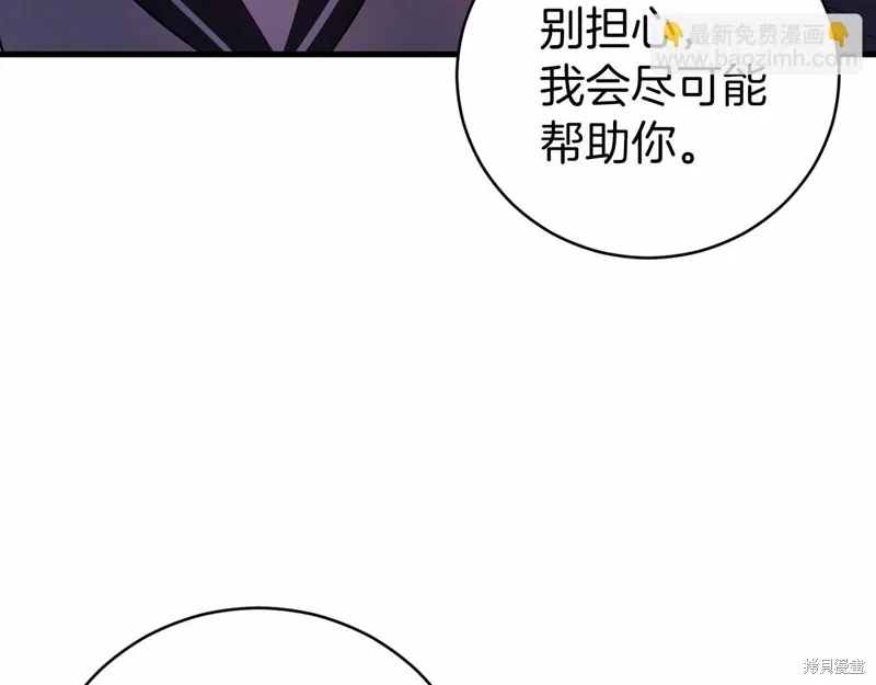 第20话 第107页