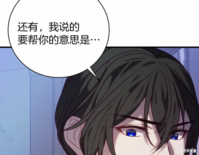 第20话 第108页