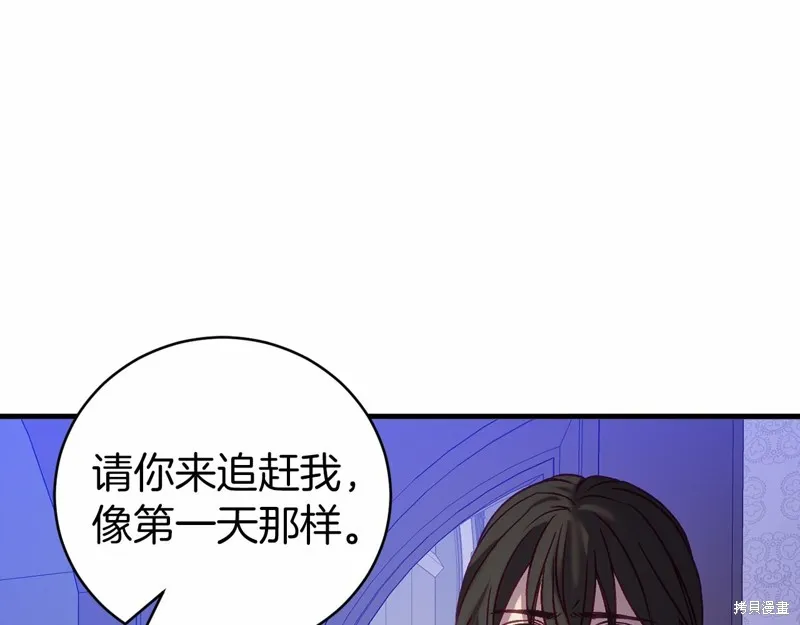 第20话 第114页