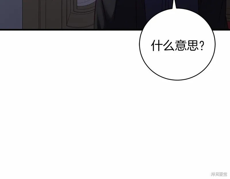 第20话 第116页