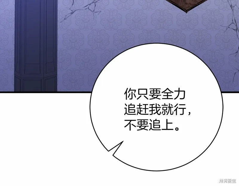 第20话 第118页