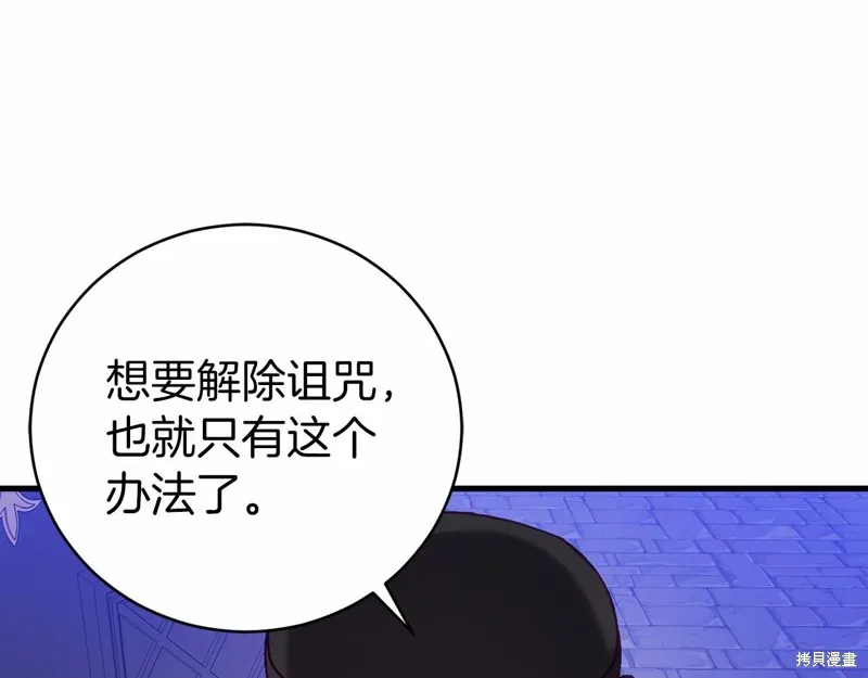 第20话 第119页