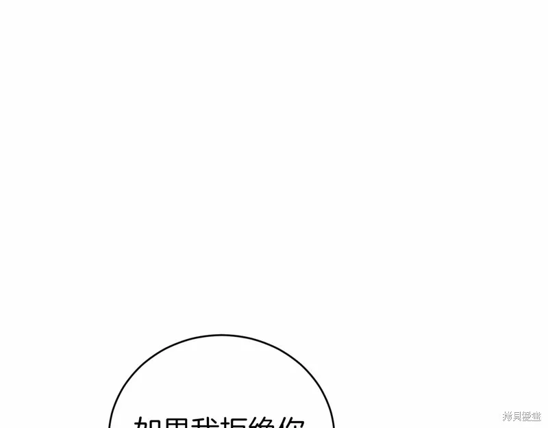 第20话 第122页