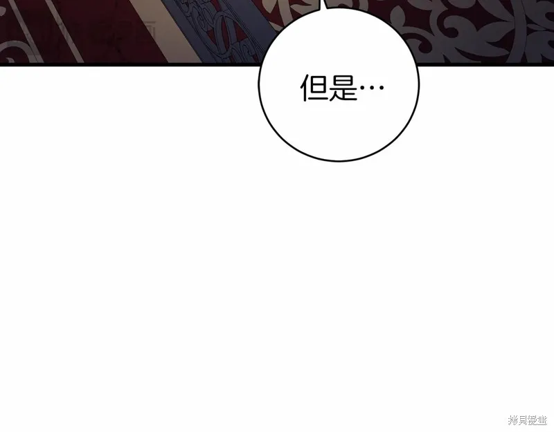 第20话 第127页
