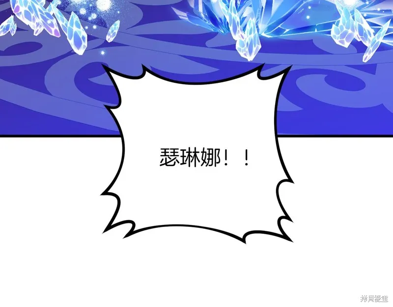 第20话 第148页