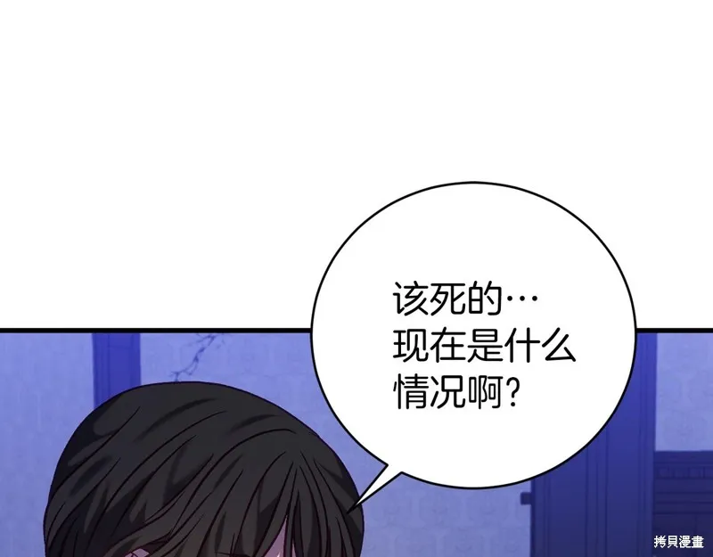 第20话 第149页