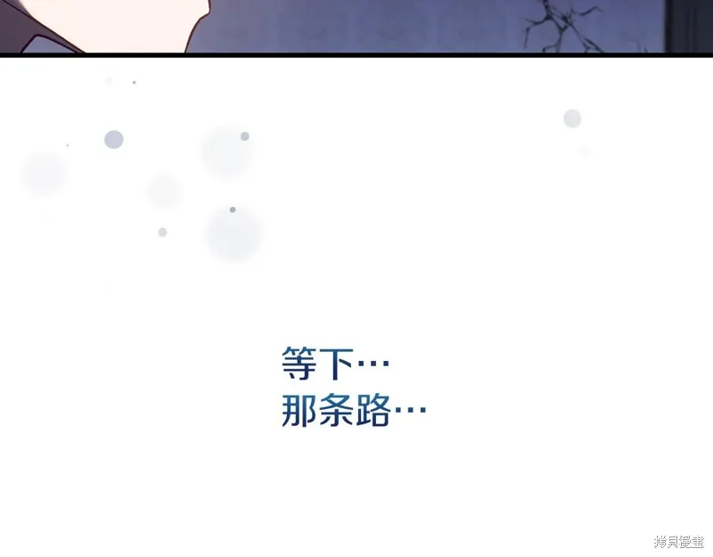 第20话 第152页