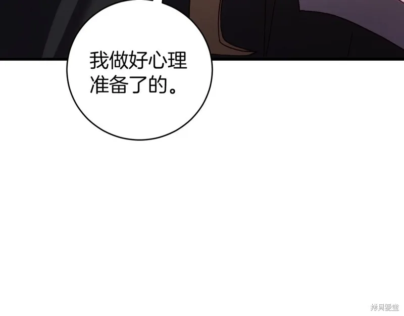 第20话 第163页