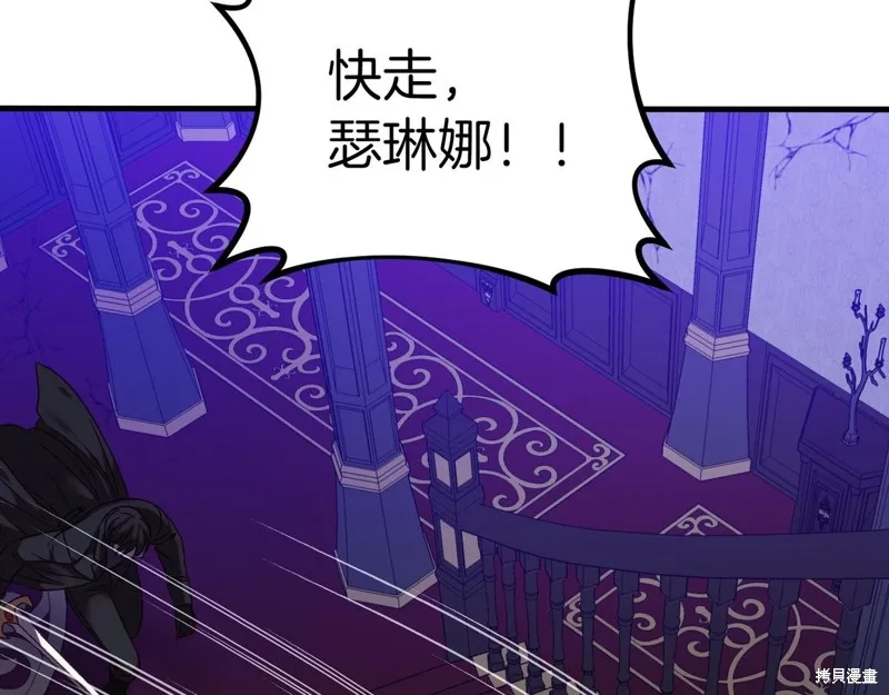 第20话 第165页