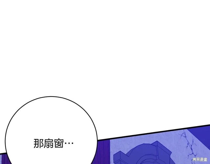 第20话 第170页
